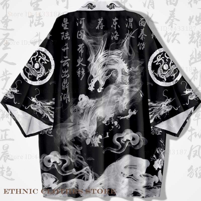 Demon Slayer Haori - كيمونو ياباني كبير الحجم 3XL 4XL