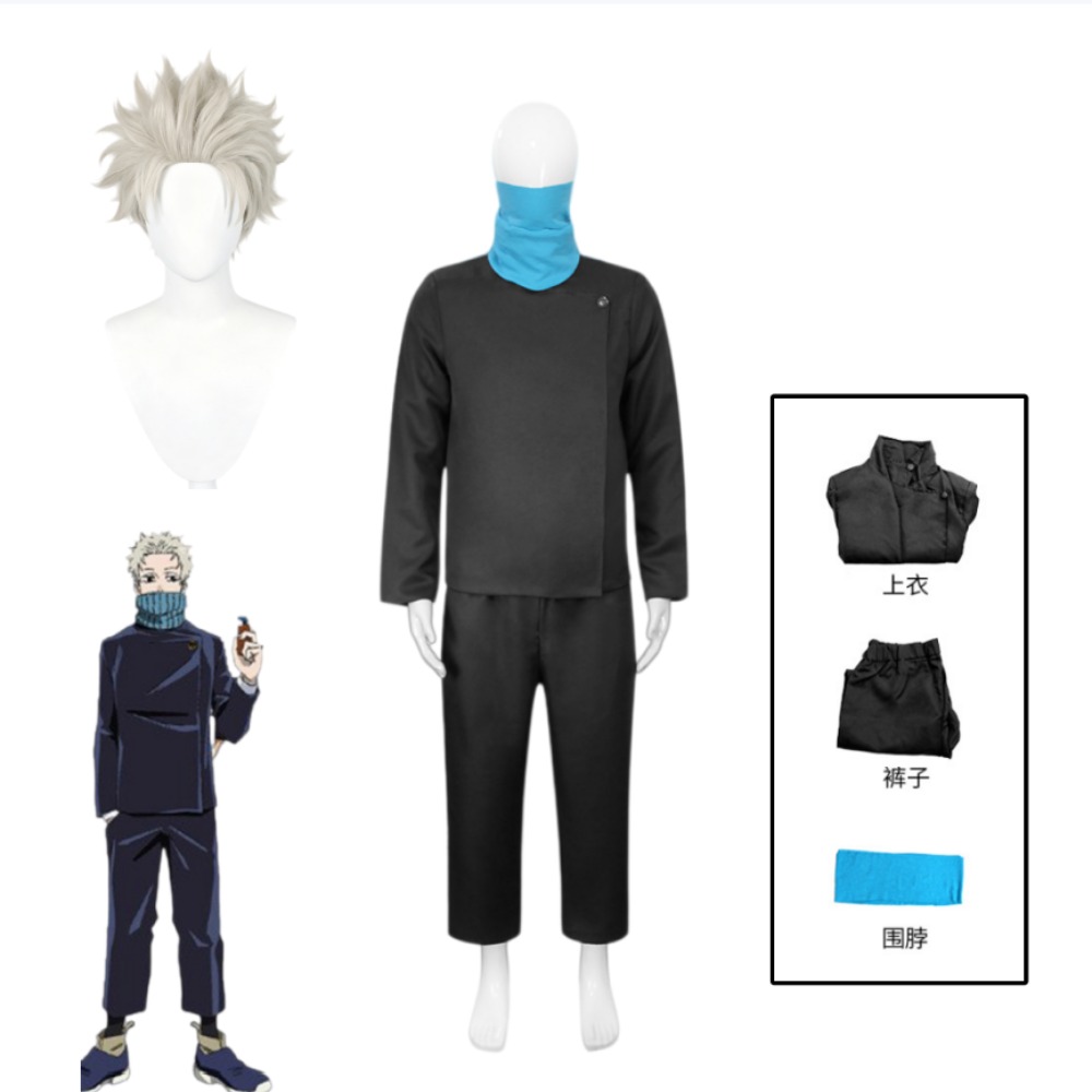 Anime Cosplay Jujutsu Kaisen - زي تنكري لشخصية توجي إينوماكي من