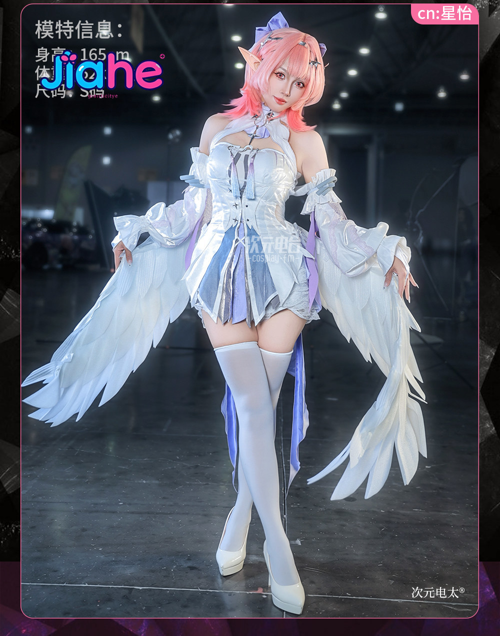 Anime Cosplay Dress For Women - زي تنكري لشخصية ريميل دان من