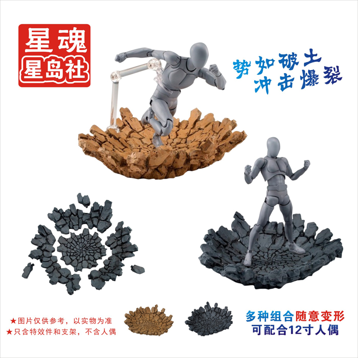 Bandai Tamashii Nations S.H.Figuarts - تماشي روك تأثير تأثير نموذج كامين