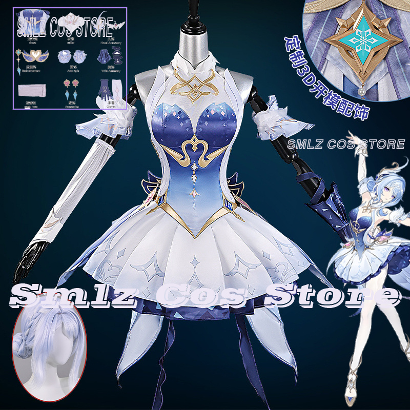 Anime Cosplay Dress For Women - زي تنكري أوديت من جينشين إمباكت
