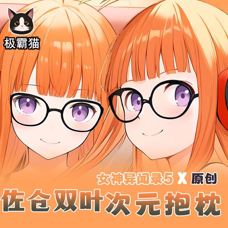 شخصية 5 P5 أنيمي فوتابا ساكورا - مراجعة Queen Anime Cosplay وسعره