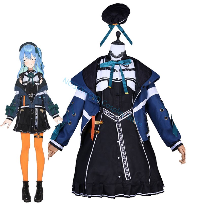 أزياء Hololive Hoshimachi Suis - مراجعة Anime Cosplay Youtuber وسعره