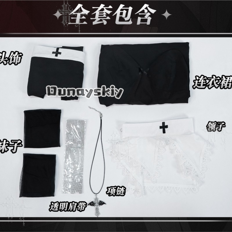 KS*06 زي راهبة أصلي أسود مع صد - مراجعة Anime Cosplay Outfits Female وسعره