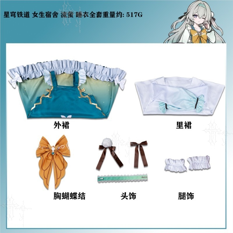 ملابس نوم فايرفلاي للسكن الجما - مراجعة Anime Cosplay Outfits Female وسعره