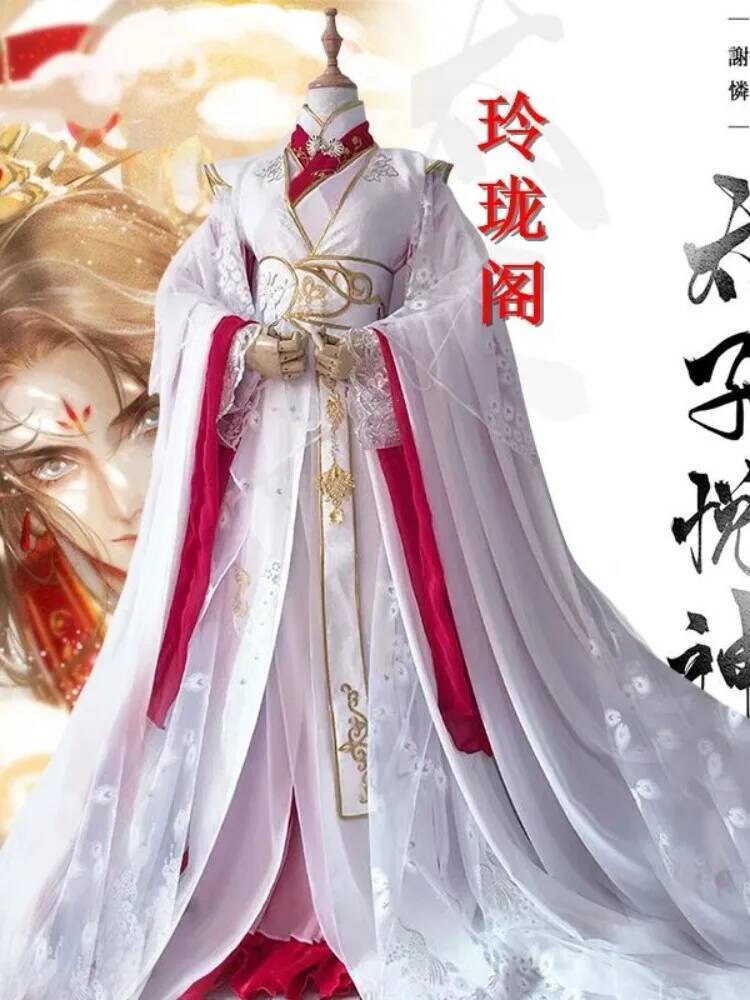 المسؤولون يباركون السماوي تاج  - مراجعة Queen Anime Cosplay وسعره