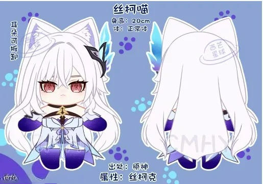 لعبة Genshin تأثير Skirk القط  - مراجعة Anime Cosplay Dress For Women وسعره