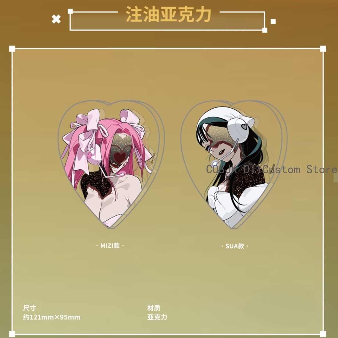 أصلي Alien Stage Mizi Sua مجسم - مراجعة Cosplay Anime Female Characters وسعره