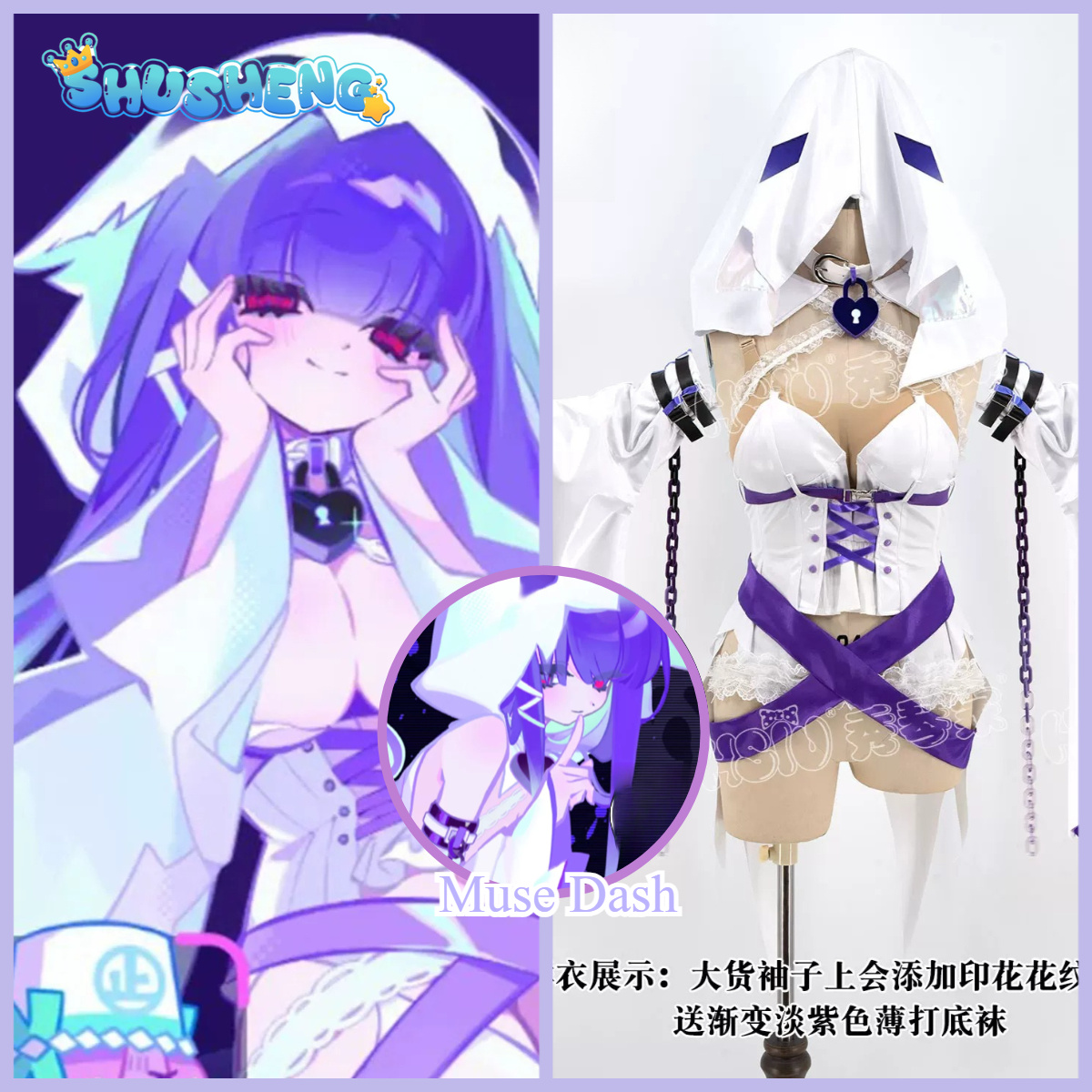 سلسلة أزياء تنكرية من شوشينغ-ج - مراجعة Anime Cosplay Outfits Female وسعره