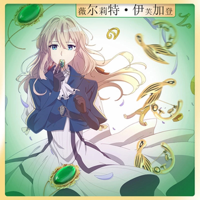 جديد أنيمي البنفسجي Evergarden - مراجعة Anime About Cosplay Girl وسعره