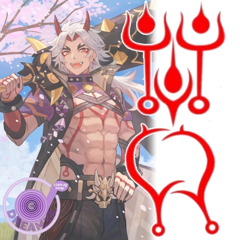 ملصق وشم أراتاكي آتو ، لعبة تأ - مراجعة Demon Slayer Haori وسعره