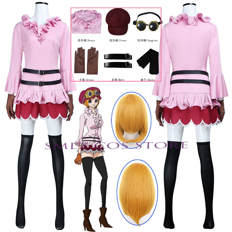 زي تنكري أنمي على شكل كوالا لل - مراجعة Anime Cosplay Dress For Women وسعره